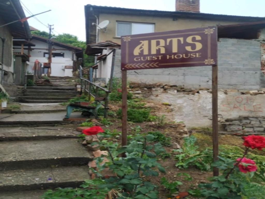 Arts Guest House -Beautiful Villa For 6 Persons فيليكو ترنوفو المظهر الخارجي الصورة